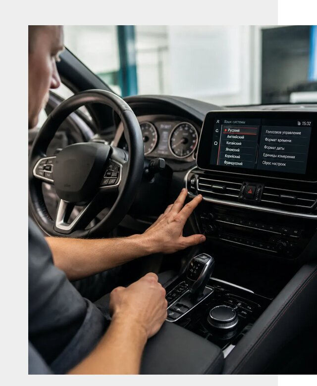 Русификация новых автомобилей в Костомукше по цене 15303 р. | ФастМобиль-Ктм