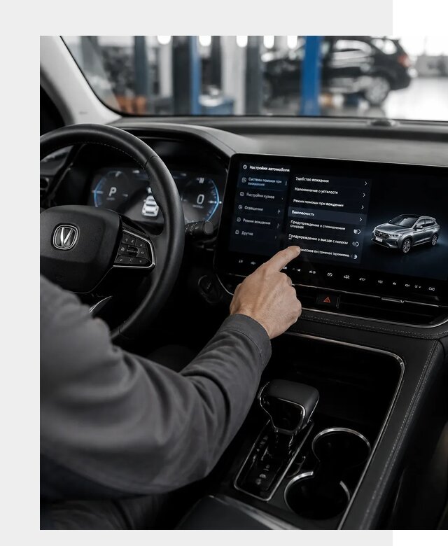Русификация Changan в Костомукше по цене от 6631 р. | ФастМобиль-Ктм
