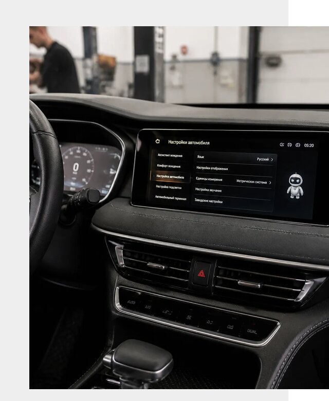 Русификация Changan CS75 в Костомукше по цене от 6631 р. | ФастМобиль-Ктм