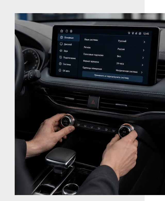 Русификация Changan Lamore в Костомукше по цене от 6631 р. | ФастМобиль-Ктм