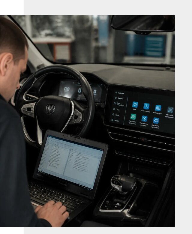 Русификация Changan X5 под ключ для автовладельцев в Костомукше